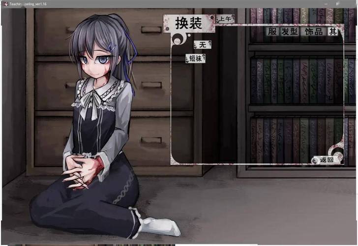 奴隶少女希尔薇手