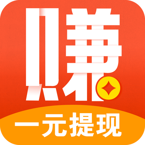 爱悬赏赚钱app电脑版官网游戏截图