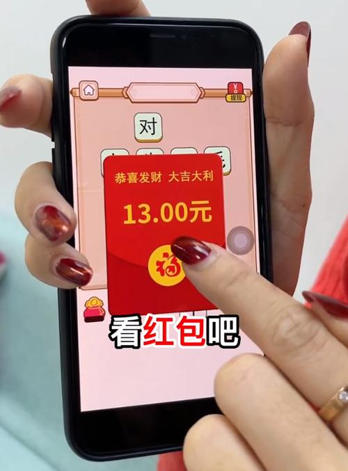 玩赚成语红包群红包版正版修改版无限资源游戏截图