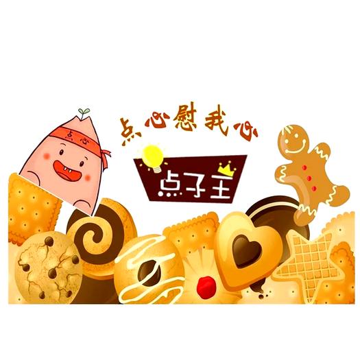 点心资讯阅读赚钱去广告修改版升级游戏截图