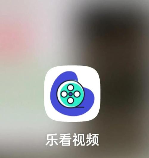 乐看极速视频最新版下载免卡密游戏截图