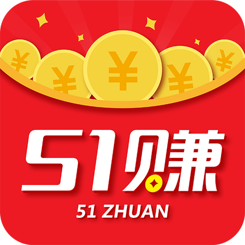 51赚钱平台悬赏极速版游戏截图
