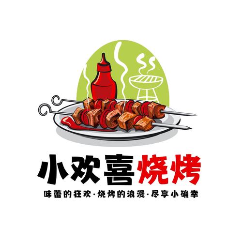 我的烧烤摊最新版内置版游戏截图