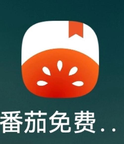 番茄ta99社区抢先版游戏截图