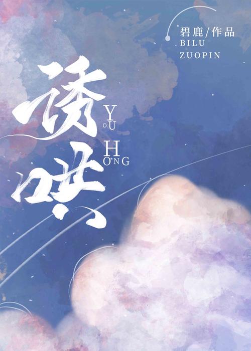 书耽耽美小说免费MOD版游戏截图
