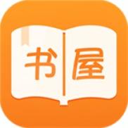 海棠御宅屋御书屋永久免费游戏截图