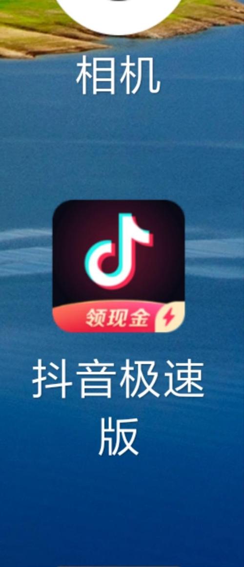 2022抖音极速版红包版APP最新版下拉游戏截图