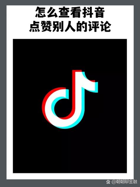 欢乐赞抖音点赞赚蓝色版无广告免费游戏截图