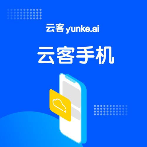 云试客app官方版免费高清影视游戏截图