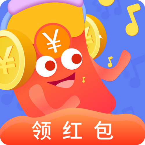 欢乐猜歌名红包版最新版永久会员app游戏截图