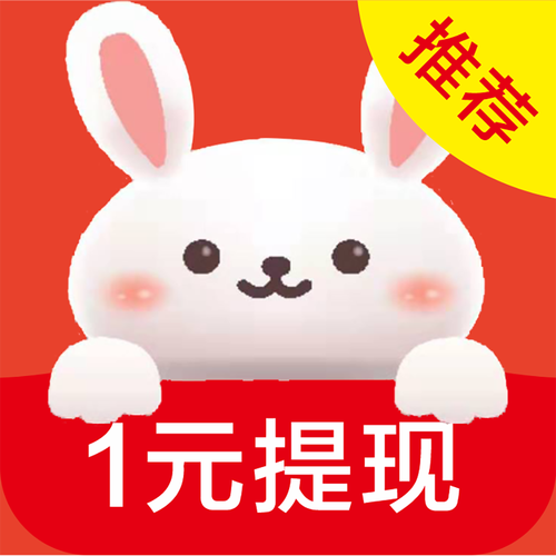 赚钱兔悬赏任务平内购最新版游戏截图