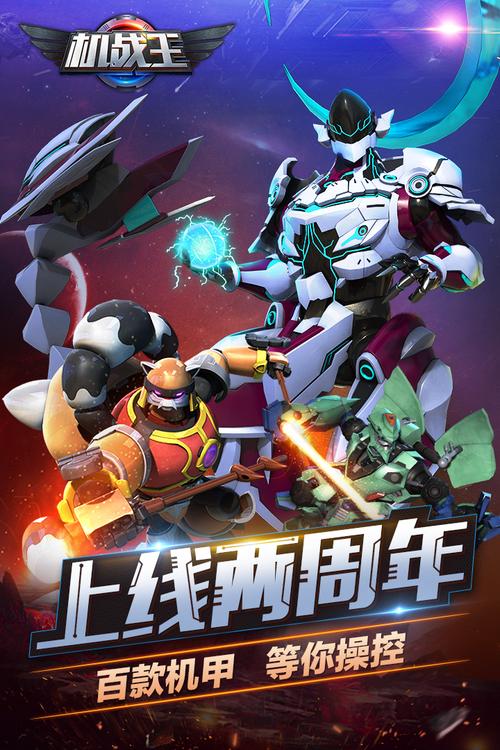 机战王4.5内购破解版无bug版游戏截图