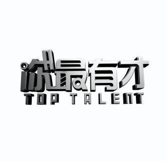 我超级有才6.7.4.8修改版无广告游戏截图