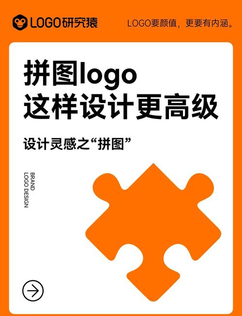 一起来拼图加速永久游戏截图