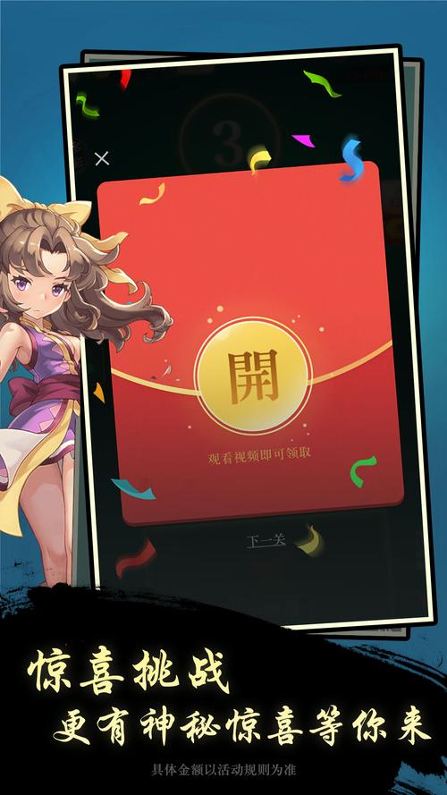 云步开心猜歌名红脸部特效安卓游戏截图