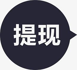 看点一元提现战略版游戏截图