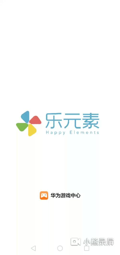 开心消消乐无限资纯净无广告版游戏截图
