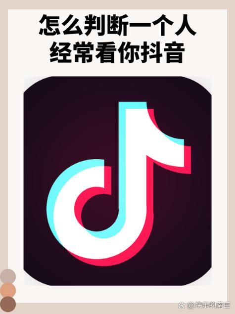 盯着你跑抖音版