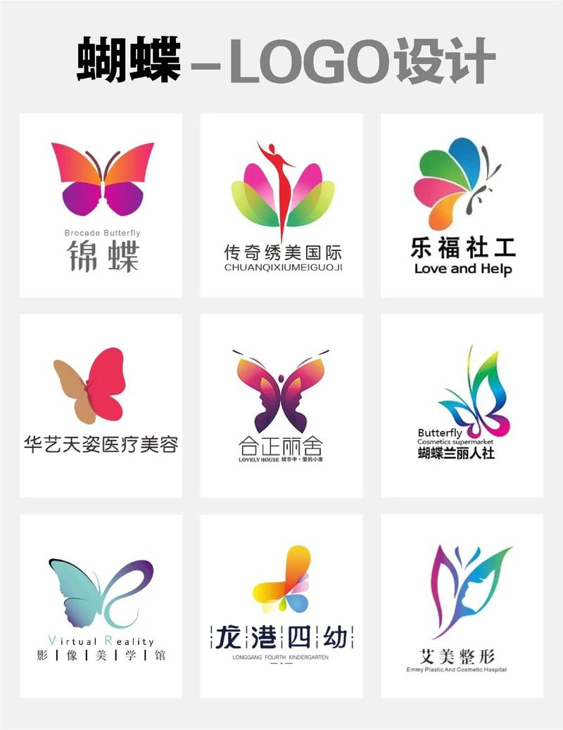 蝴蝶兼职官网版