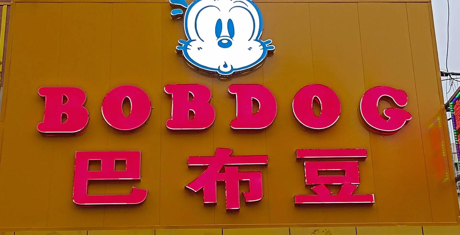 巴豆好赞官网版无删减游戏截图
