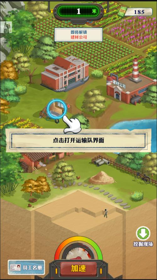 王铲铲的致富之路无限金币钻石版去广告游戏截图