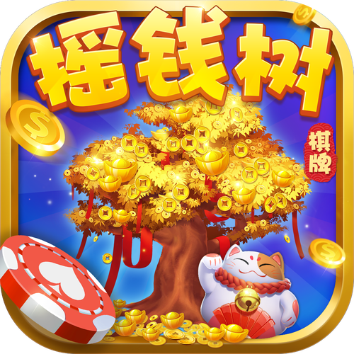 成语摇钱树至尊版手游