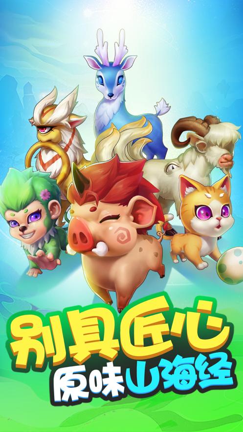 我是一大个蛋红包版