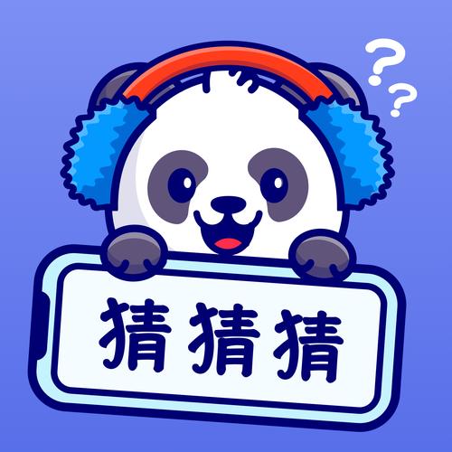 趣味猜猜猜游戏无限能量版游戏截图