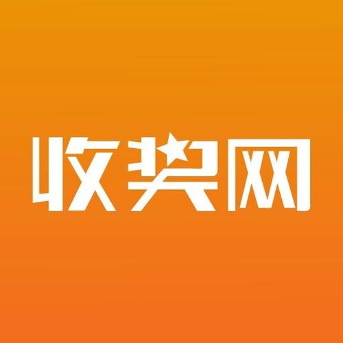 收奖网app最新版