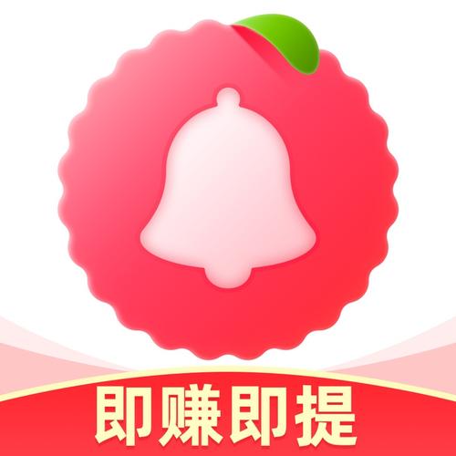 荔枝铃声105赚