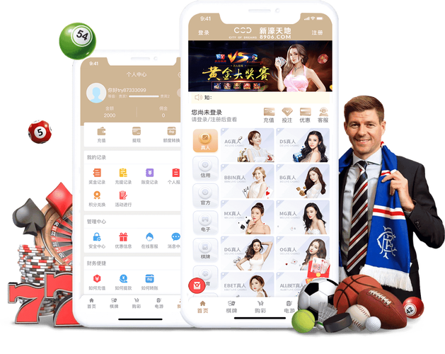 球球推推乐赚钱版无限刷邀请版游戏截图