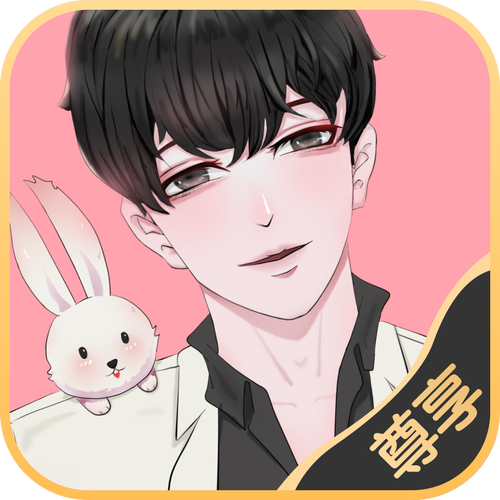 免耽漫画免费官网版最新版去除广告游戏截图