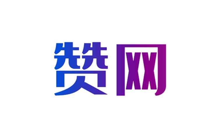 久赞点赞赚钱平台专业版游戏截图