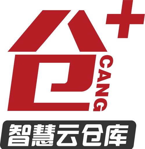 智链云仓正式版
