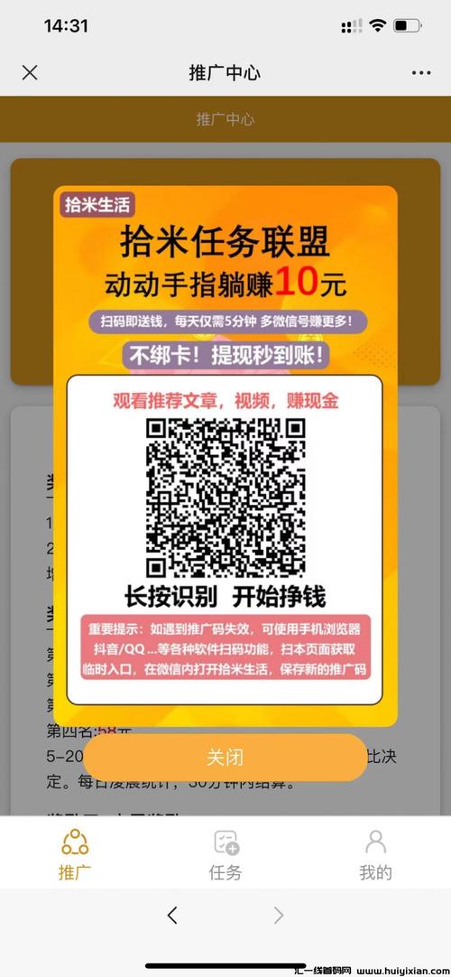 阅读赚米平台赚钱安卓版游戏截图