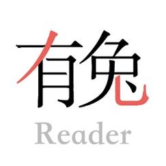 有兔阅读官网苹果缩略图