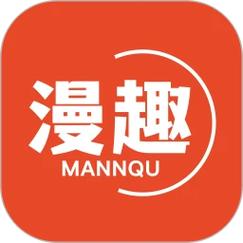 漫趣阅读赚钱平台绿色版汉化版游戏截图