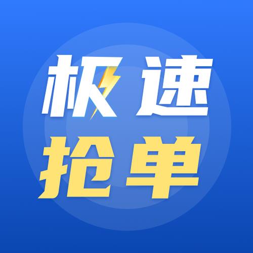 轻松淘抢单赚钱修改版无限次数游戏截图