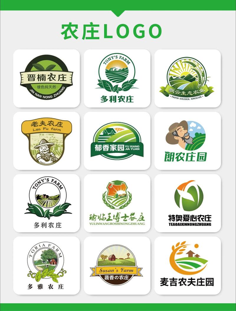 乐享农庄