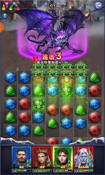 魔界爱消除游戏
