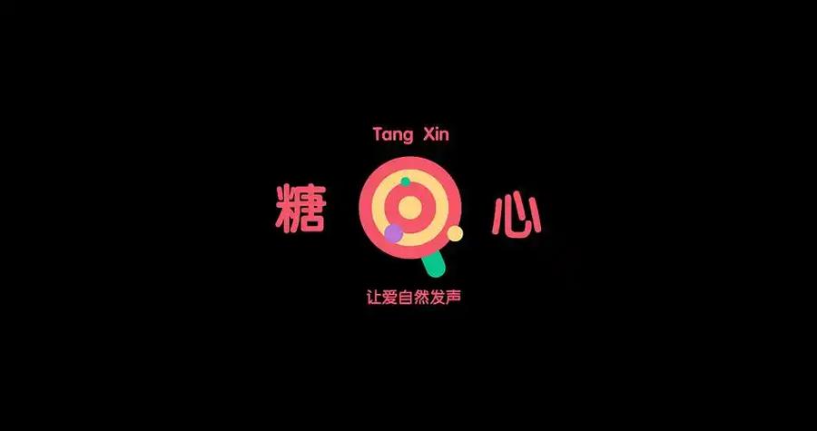 糖心vlog免费最新版