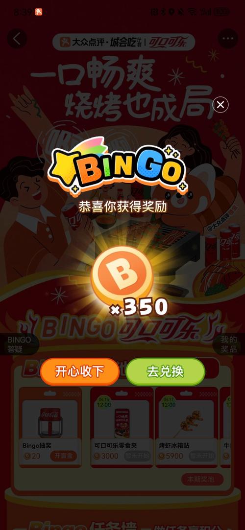 水果泡泡龙领红包白色版游戏截图
