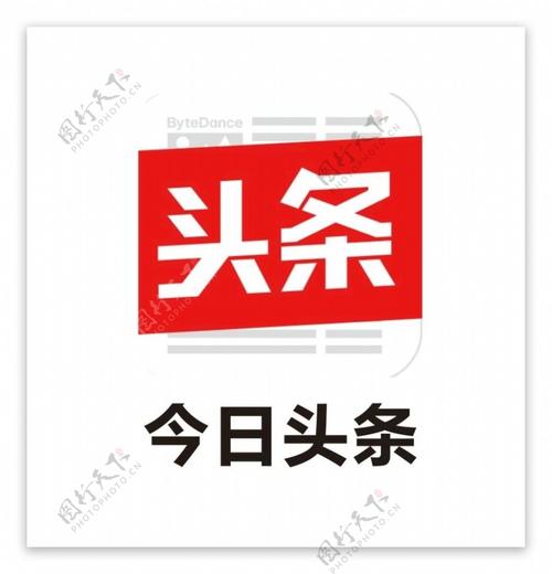 今日热闻头条