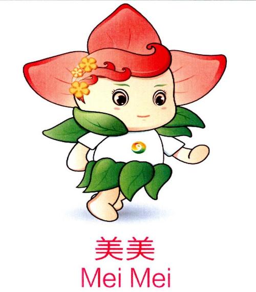 美美漫画免费