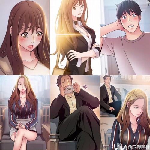 弱点漫画免费阅读绿色版游戏截图