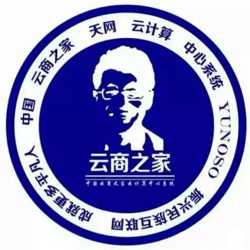 云数贸商城官网手