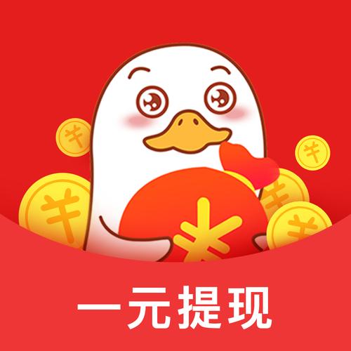 秒分赚零花钱