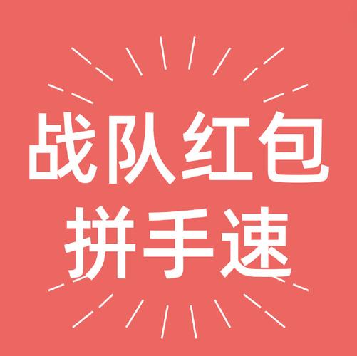 兵进击红包版