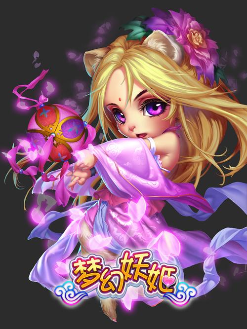 漫妖姬漫画免费红包正版游戏截图