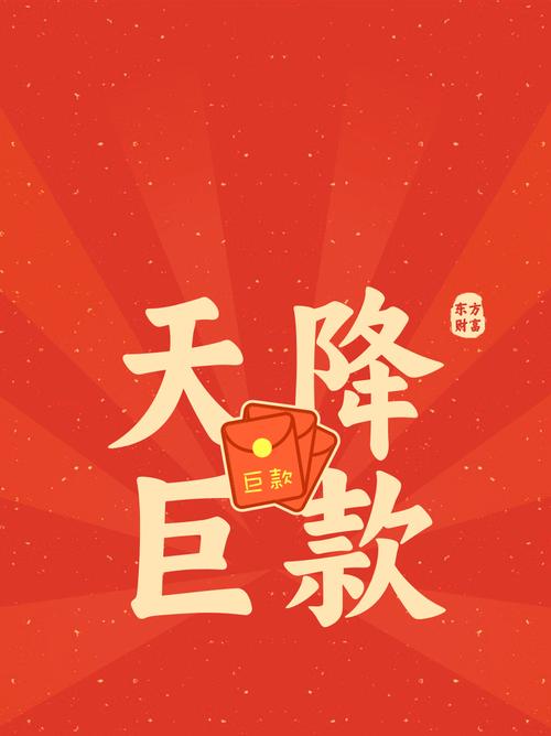 切割双胞胎红包版